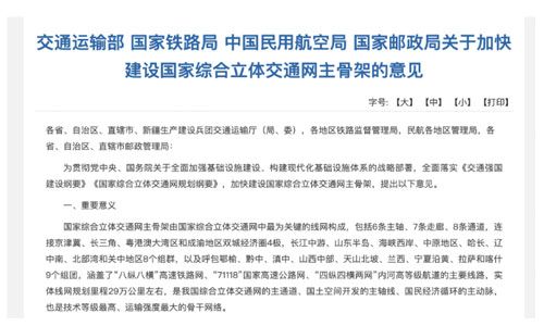 未来物流业要在这些方面下功夫