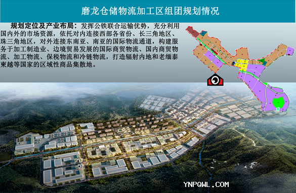 中老经济合作区：力争每天都有新变化