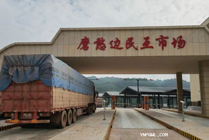 中老铁路