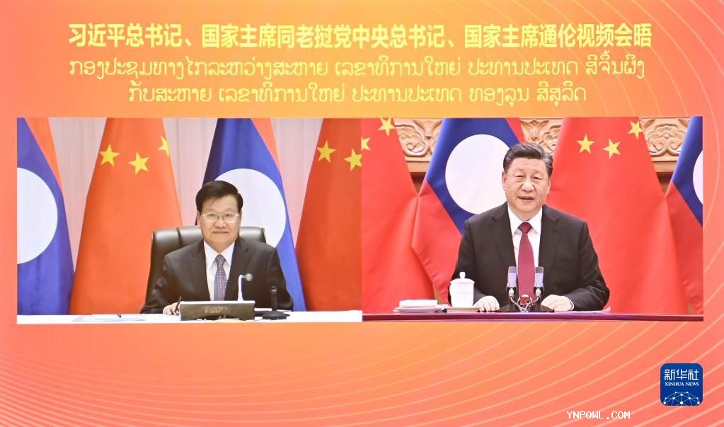 随着“一带一路”倡议的深入中国与老挝之间合作日益密切