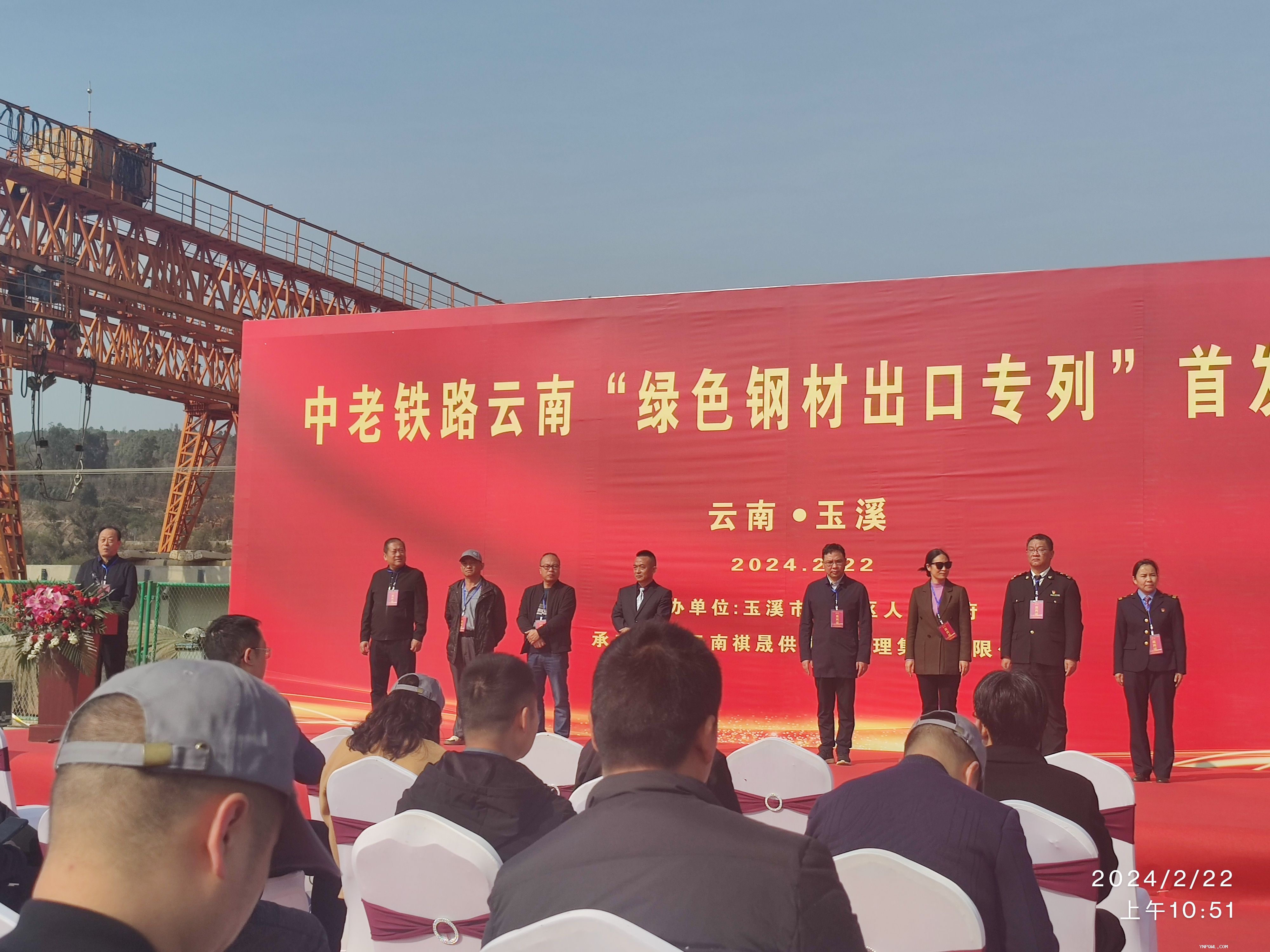 中老铁路云南“绿色钢材出口专列”
